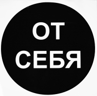 Наклейка маленькая 35