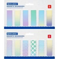 Набор магнитных закладок для книг BRAUBERG GRADIENT