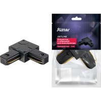 Трековый коннектор RITTER Artline