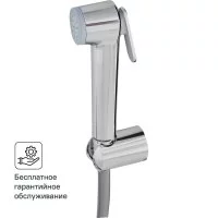 Набор душевой гигиенический Grohe Tempesta 1 режим цвет хром