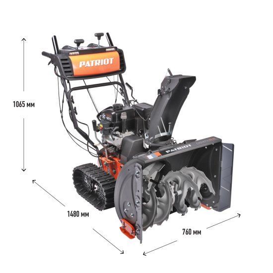 Снегоуборщик бензиновый PATRIOT 85ЕТ 71 см 7 л.с.