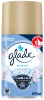 Освежитель воздуха автоматический Glade Automatic «Свежесть белья» сменный блок