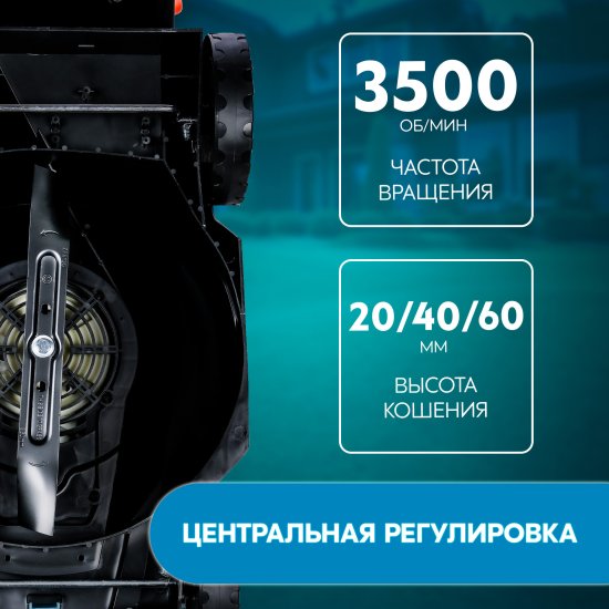Газонокосилка электрическая Oasis Garden Tools GT GE-1400 1400 Вт 36 см