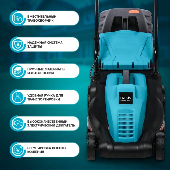 Газонокосилка электрическая Oasis Garden Tools GT GE-1400 1400 Вт 36 см