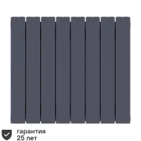 Радиатор секционный Rifar Supremo S50008RAL7012 500/90 8 секций боковое подключение биметалл серый