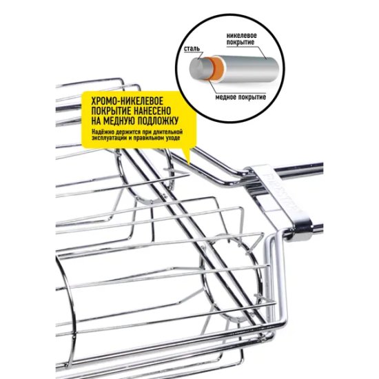 Решетка-гриль для овощей Forester