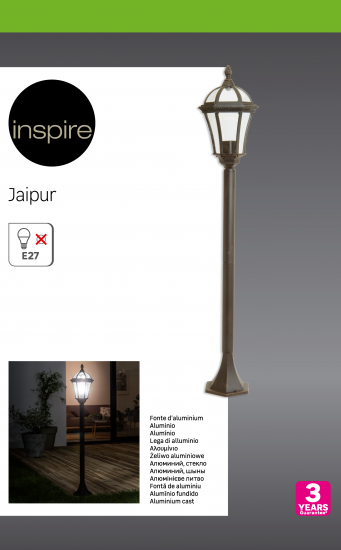 Фонарный столб уличный Inspire Jaipur под лампу 111 см цвет коричневый