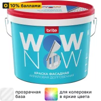 Краска фасадная Wow Now матовая прозрачная база С 9 л