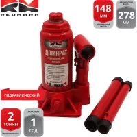 Гидравлический домкрат REDMARK RM20202
