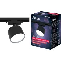 Трековый светильник RITTER Artline