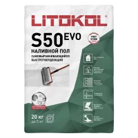 Наливной пол Litokol Litoliv S50 20 кг