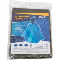 Дождевик-пончо PARK RP-18