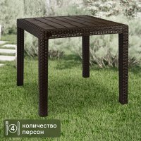 Стол Ingreen Rattan 78.9x78.9x70 см пластик коричневый