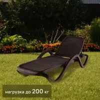 Шезлонг Capri 195x73x41 см пластик темно-коричневый