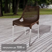 Стул садовый Эврика 45x60x77.5 см пластик коричневый