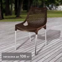 Стул садовый Эврика 45x60x77.5 см пластик коричневый