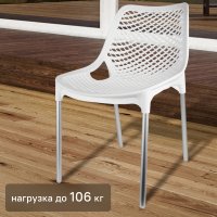 Стул садовый Эврика 45x60x77.5 см пластик белый