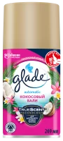 Сменный баллон Glade Кокосовый Бали 269 мл