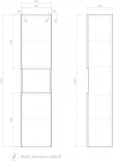 Пенал для ванной Vigo Matteo 151x35 см цвет дуб сонома