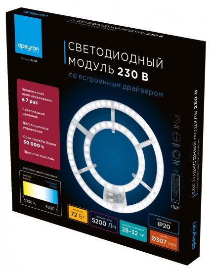 Модуль светодиодный Apeyron 230В 72Вт 5200Лм с пультом управления ССТ