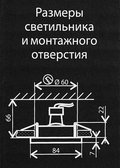 Светильник точечный встраиваемый влагозащищенный Elektrostandard GU10 125 отв 60 мм, 2 м², белый свет, цвет белый