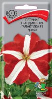 Семена цветов Поиск петуния грандифлора Галактика красная F1 10 шт.