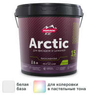 Краска фасадная Parade Arctic матовая цвет белый база А 2.5 л