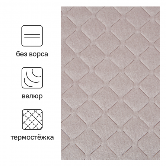 Покрывало Velvet 200x220 см полиэстер цвет розовый