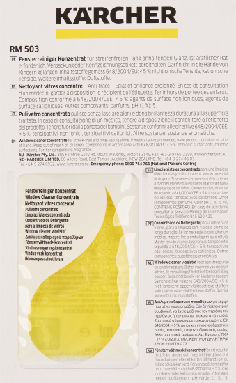 Стеклоочиститель Karcher WV 2 BE 3.6 В ширина резиновой щетки 28 см