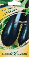 Семена овощей Гавриш баклажан Багира F1 10 шт.