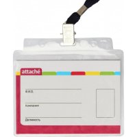 Горизонтальный бейдж Attache 1029472