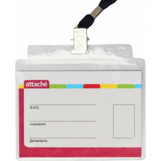 Горизонтальный бейдж Attache 1029472