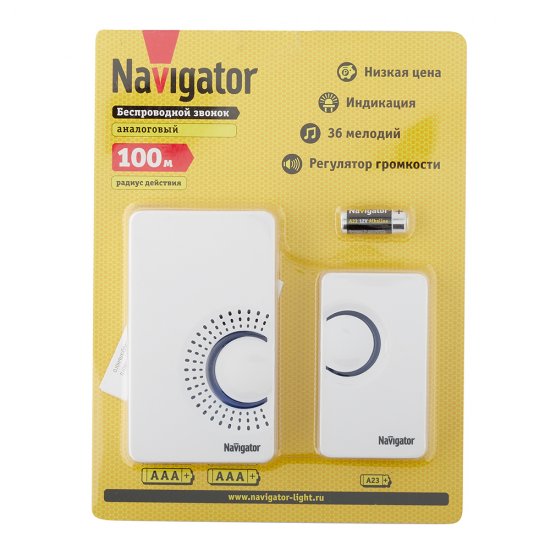 Звонок Navigator (616964) беспроводной с кнопкой 36 мелодий белый