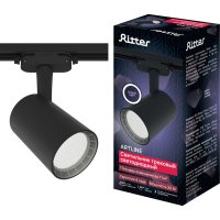 Трековый светильник светодиодный RITTER Artline