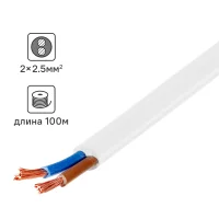 Кабель Ореол ПВС 2x2.5 100 м ГОСТ
