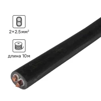 Кабель Ореол ВВГпнг(A)-LS 2x2.5 10 м ГОСТ