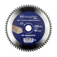 Диск пильный по ламинату Monogram Basis 235х30х1,8 мм 64 зуба (087-157)