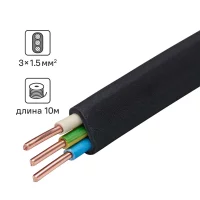 Кабель Ореол ВВГпнг(A)-LS 3x1.5 10 м ГОСТ