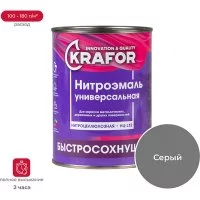 Эмаль KRAFOR НЦ-132