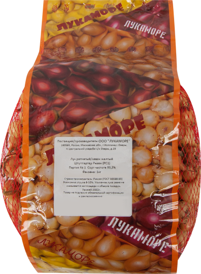 Лук репчатый (Севок) Штутгратер Ризен, 1 кг