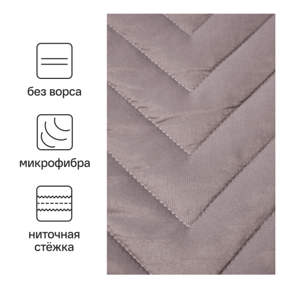 Покрывало Nicolosi 240x200 см микрофибра цвет серо-розовый