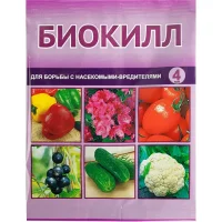 Средство для защиты садовых растений от вредителей «Биокилл» 4 мл