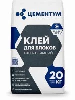 Клей для блоков Цементум Expert Зимний 20 кг
