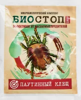 Акарицид Биостоп Супер от паутинного клеща 25 г
