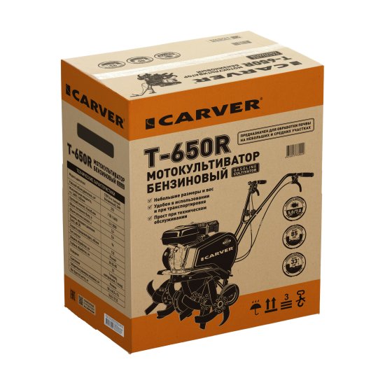 Мотокультиватор бензиновый Carver T-650R 6.5 л/с