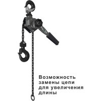 Рычажная таль Сорокин 4.203