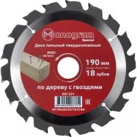 Твердосплавный пильный диск MONOGRAM Special