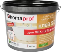 Клей Homa Prof STP для ПВХ и LVT плитки 5 кг