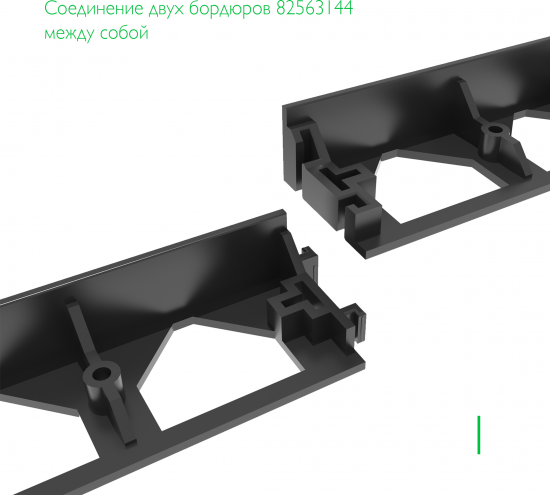 Бордюр пластиковый Gidrolica Line 1000 мм цвет черный