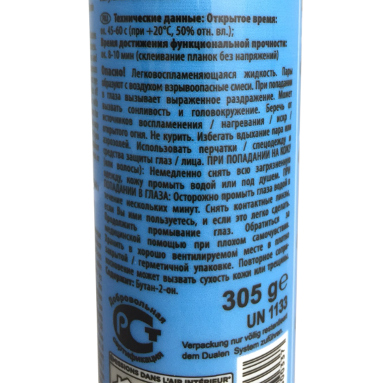 Клей-герметик силиконовый Cosmofen 345 белый 305 г